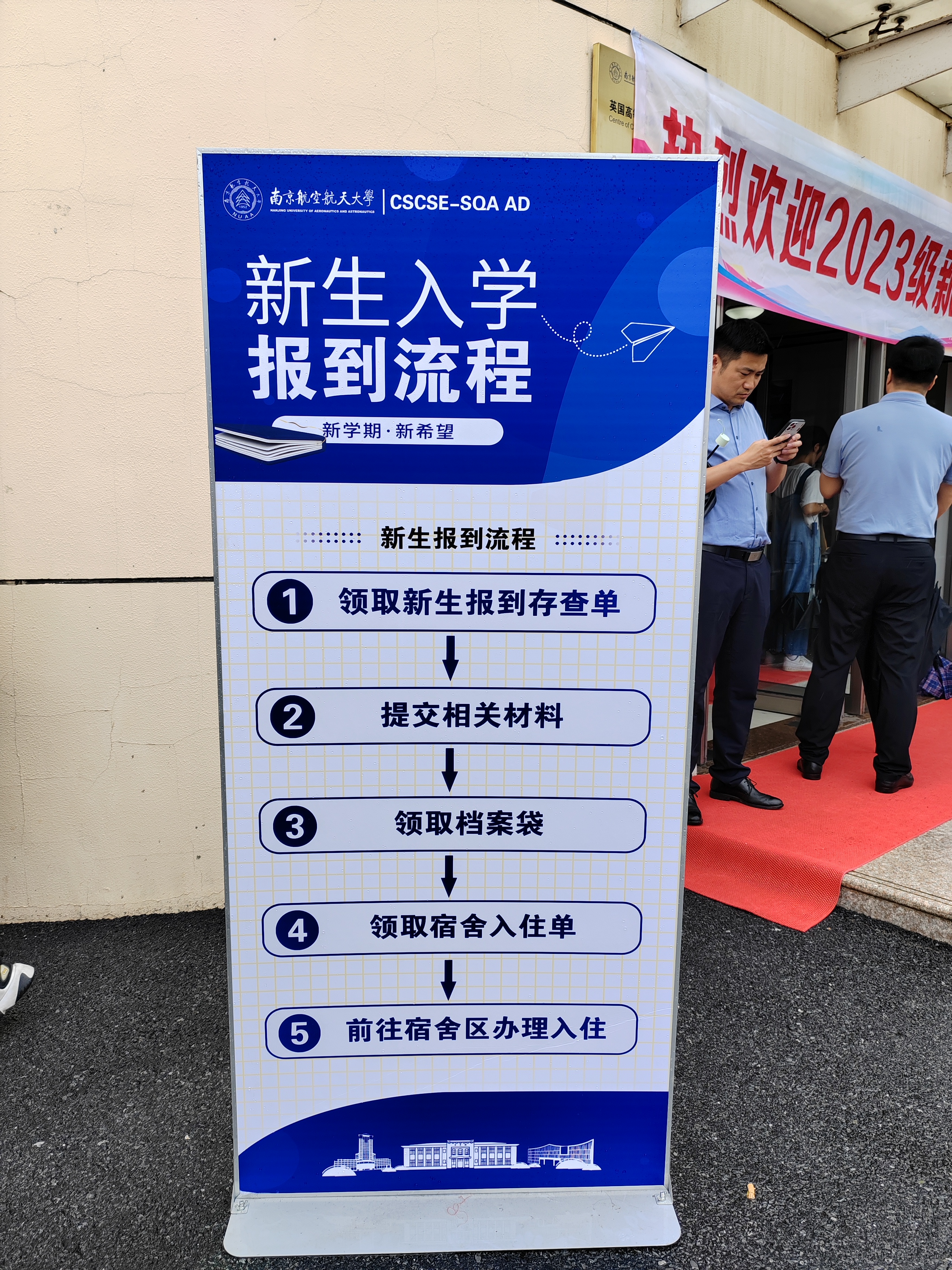 港闸国际贸易与商务